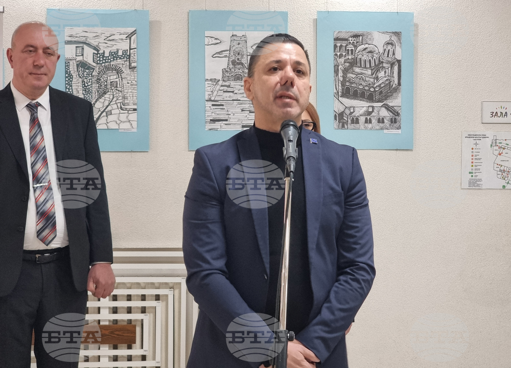 Добрич - трудова борса