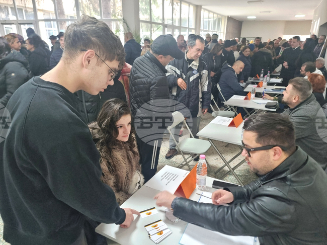 Добрич - трудова борса