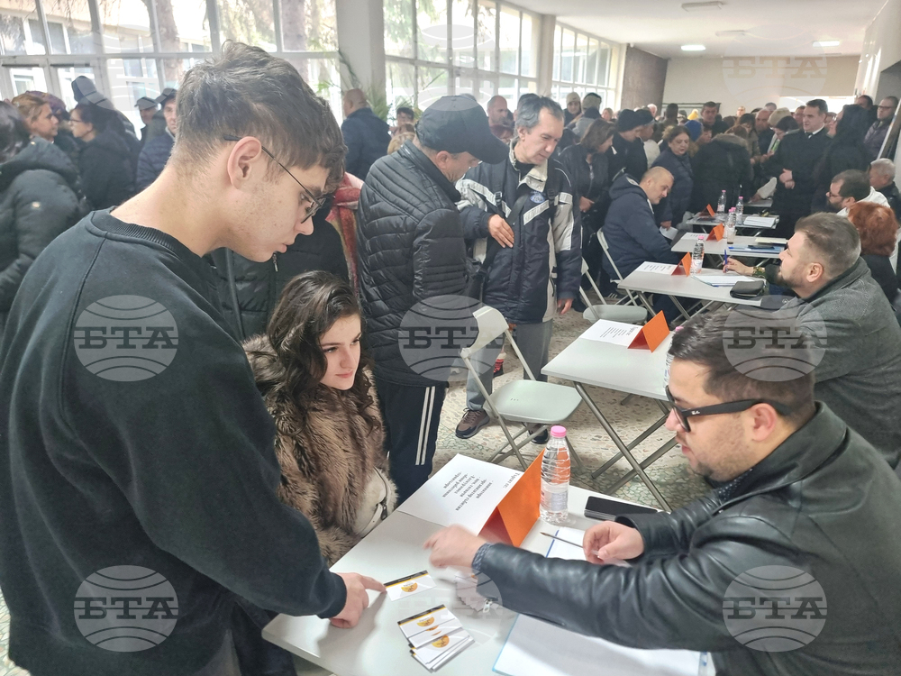 Добрич - трудова борса