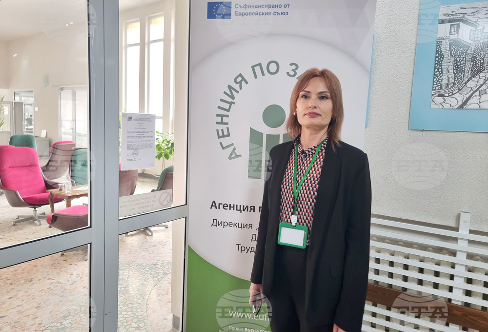 Добрич - трудова борса