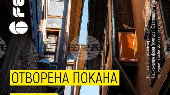 Юбилейното издание на фестивала 6Fest ще превърне Пловдив в световна сцена за улични изкуства от 20 до 26 април