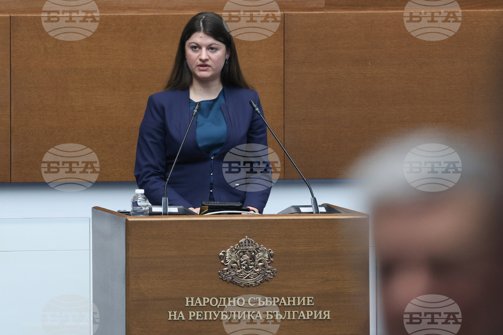 Народно събрание - заседание