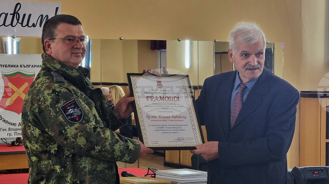 Плевенското сдружение „Артилерия – ген. Владимир Вазов“ връчи традиционните си награди