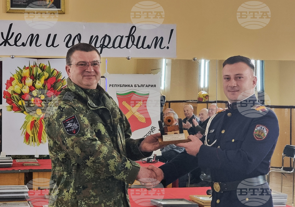 Плевен - сдружение „Артилерия-ген. Владимир Вазов“ - празник