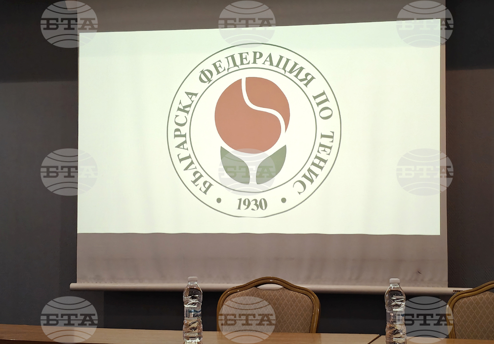 Национален отбор по тенис жени - пресконференция