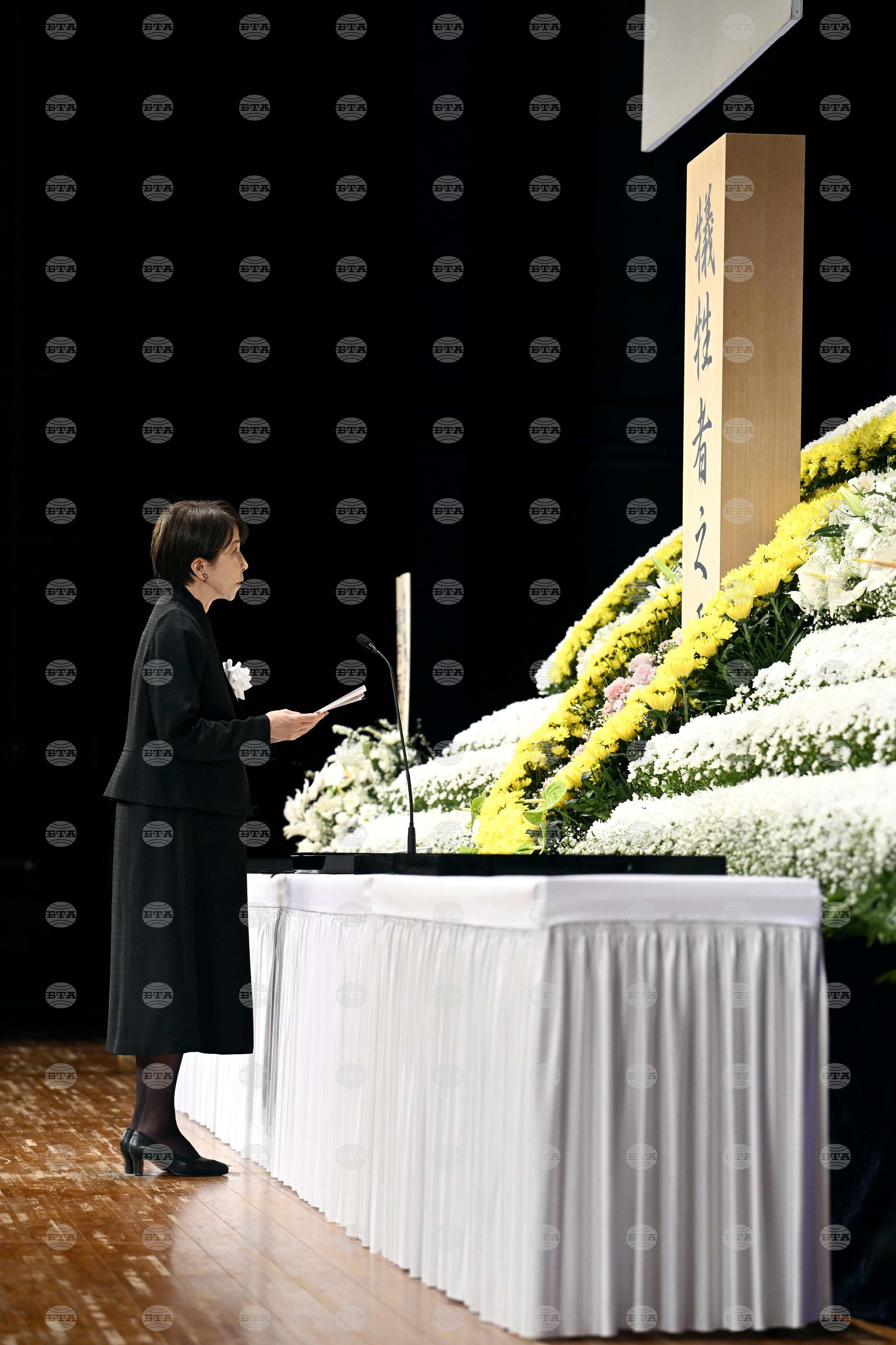 Japan Tsunami Anniversary