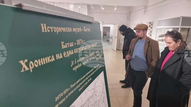 Димитровград - Априлско въстание - изложба