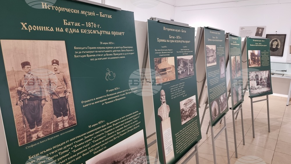 Димитровград - Априлско въстание - изложба