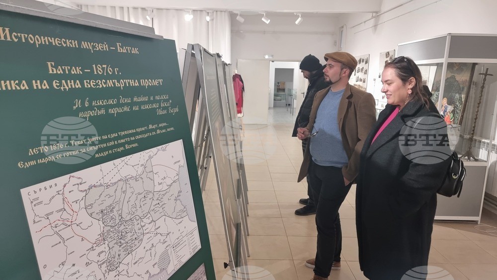 Димитровград - Априлско въстание - изложба