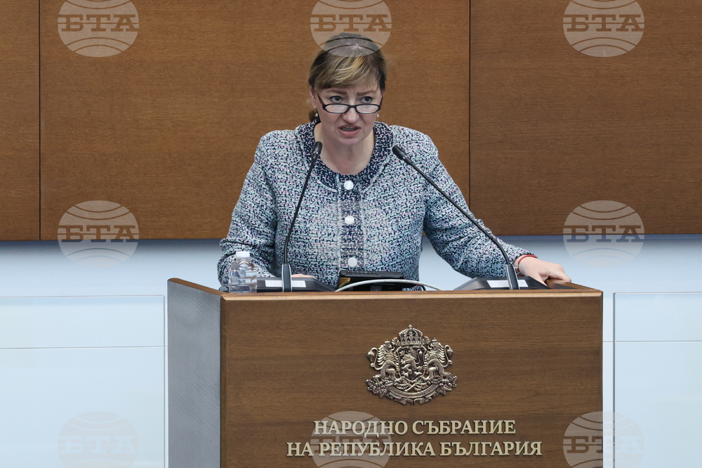 Народно събрание - заседание