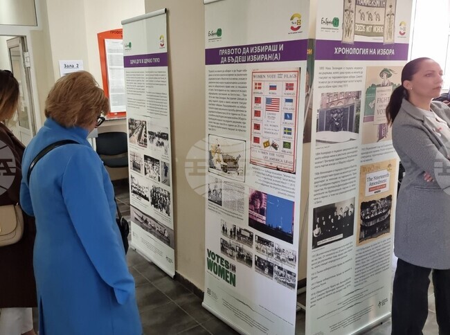 Бюрото по труда в Русе организира инициативи в подкрепа на търсещите работа жени