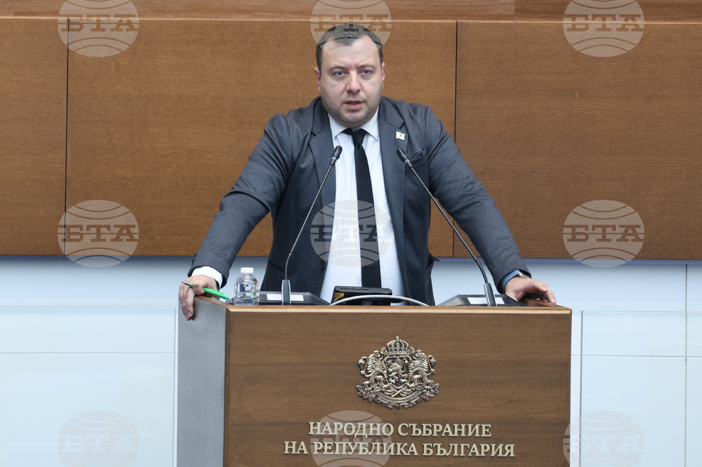 Народно събрание - заседание