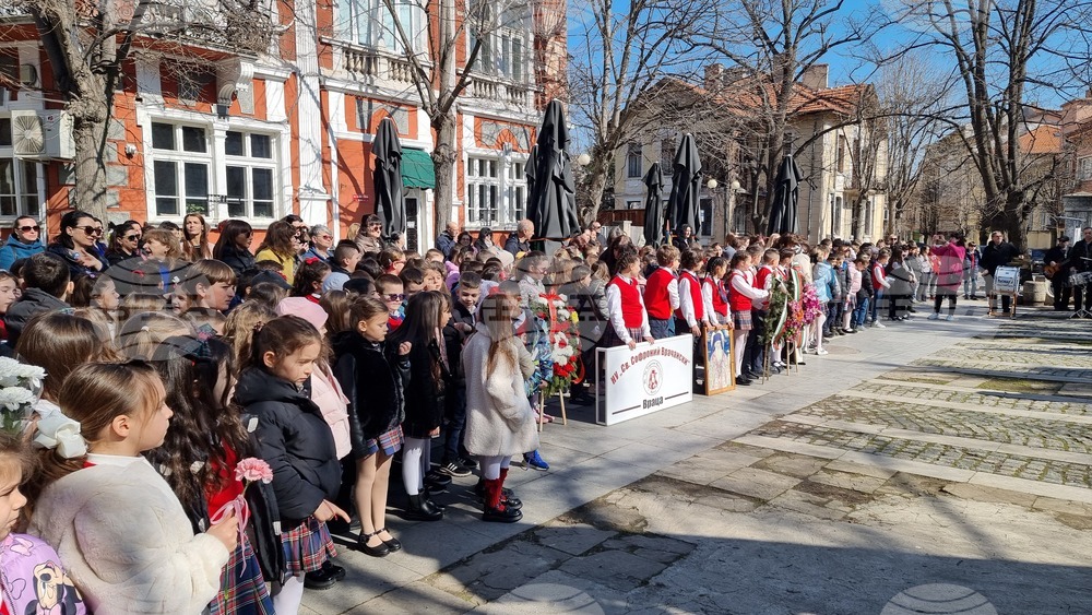 Враца- празник Св. Софроний Врачански