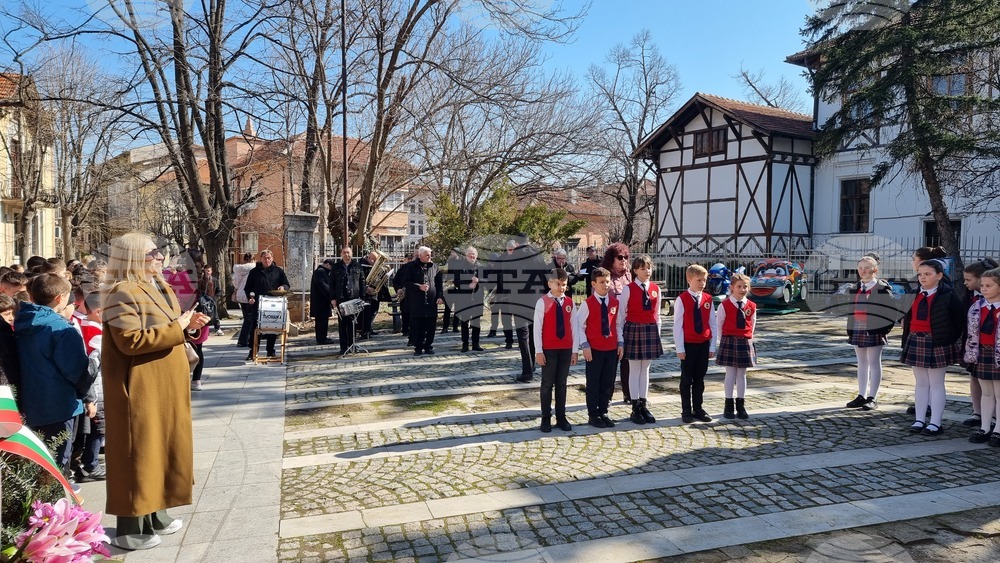 Враца- празник Св. Софроний Врачански
