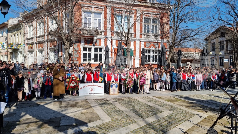 Враца- празник Св. Софроний Врачански