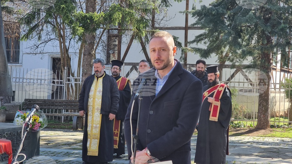 Враца- празник Св. Софроний Врачански