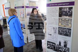 Русе - изложба