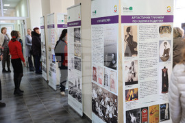 Русе - изложба