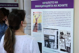 Русе - изложба