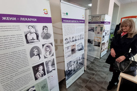 Русе - изложба