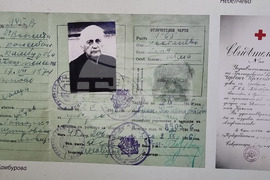 Русе - изложба