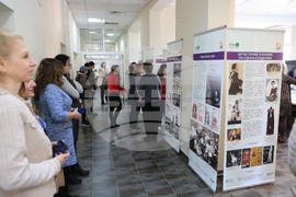 Русе - изложба