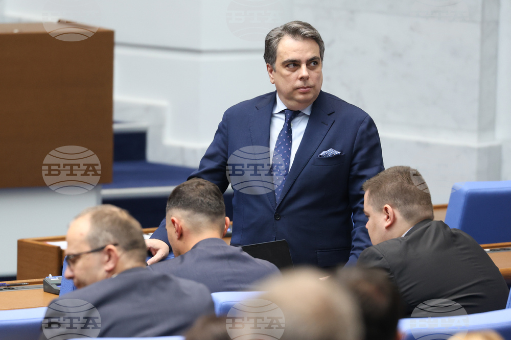 Народно събрание - заседание