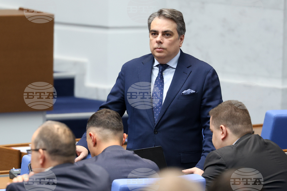 Народно събрание - заседание