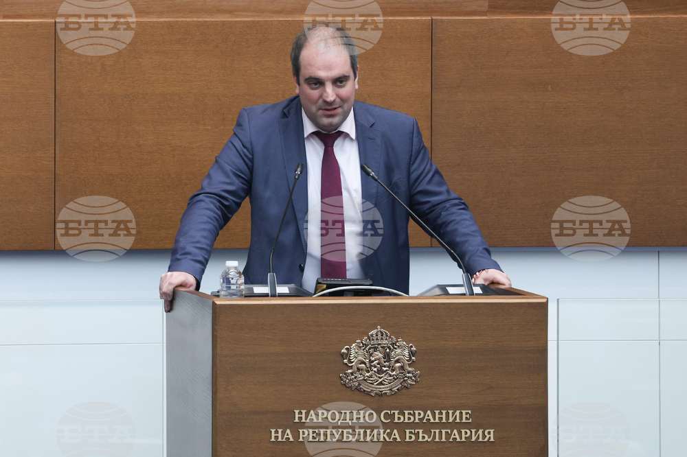 Народно събрание - заседание