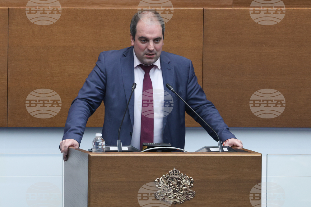 Народно събрание - заседание