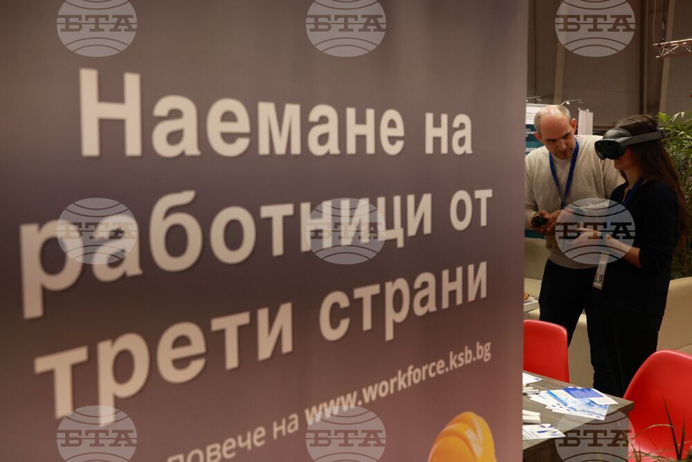 Интер Експо Център - строителство - изложение