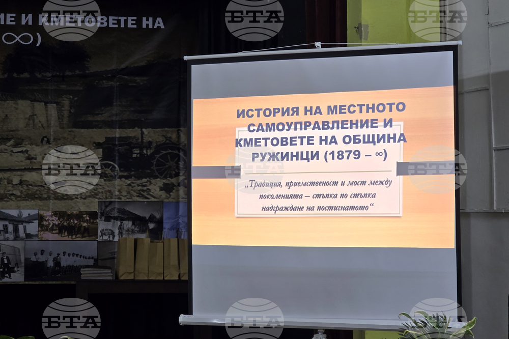 Село Ружинци - портрети на кметове - изложба - откриване