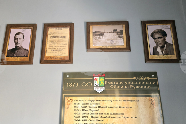 Село Ружинци - портрети на кметове - изложба - откриване
