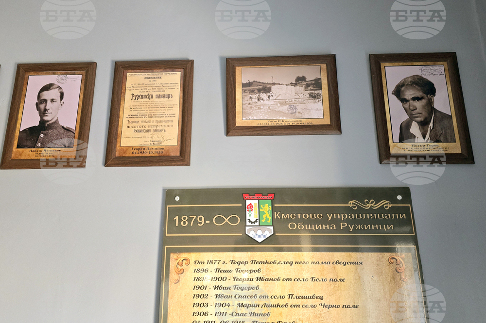 Село Ружинци - портрети на кметове - изложба - откриване