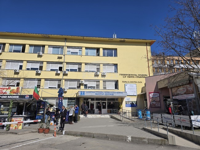 Мъж на 22 години е обвиняем за нападение на охранител в плевенска болница