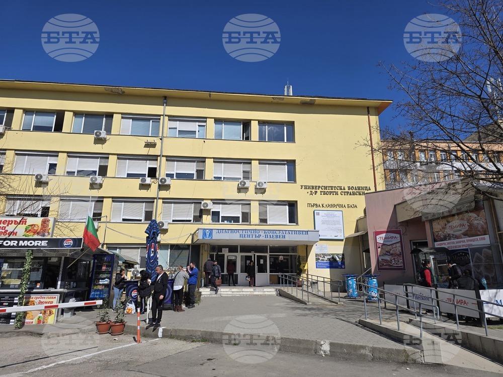 Плевен - Световен бъбречен ден - УМБАЛ „Д-р Георги Странски“ - пресконференция