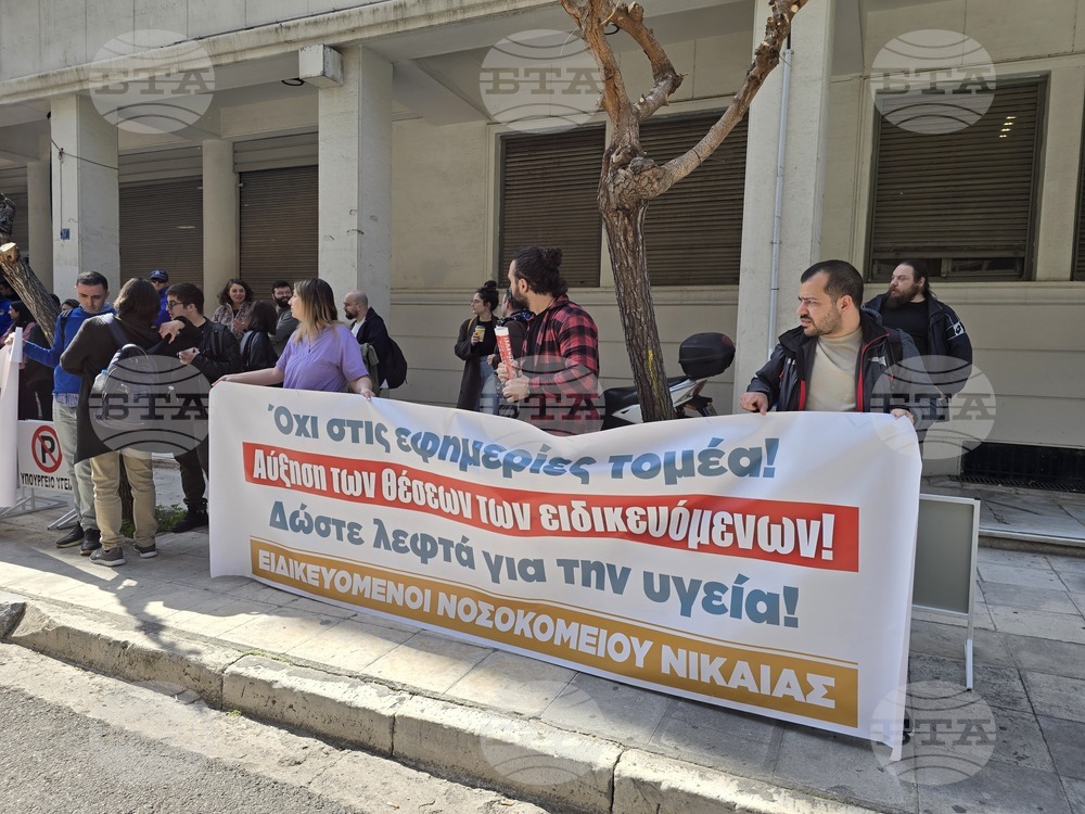 Гърция - протест - лекари