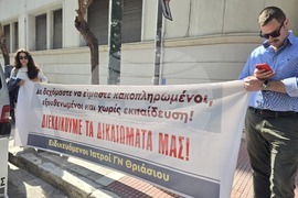 Гърция - протест - лекари