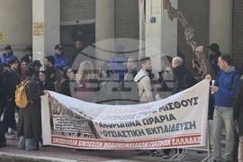 Гърция - протест - лекари