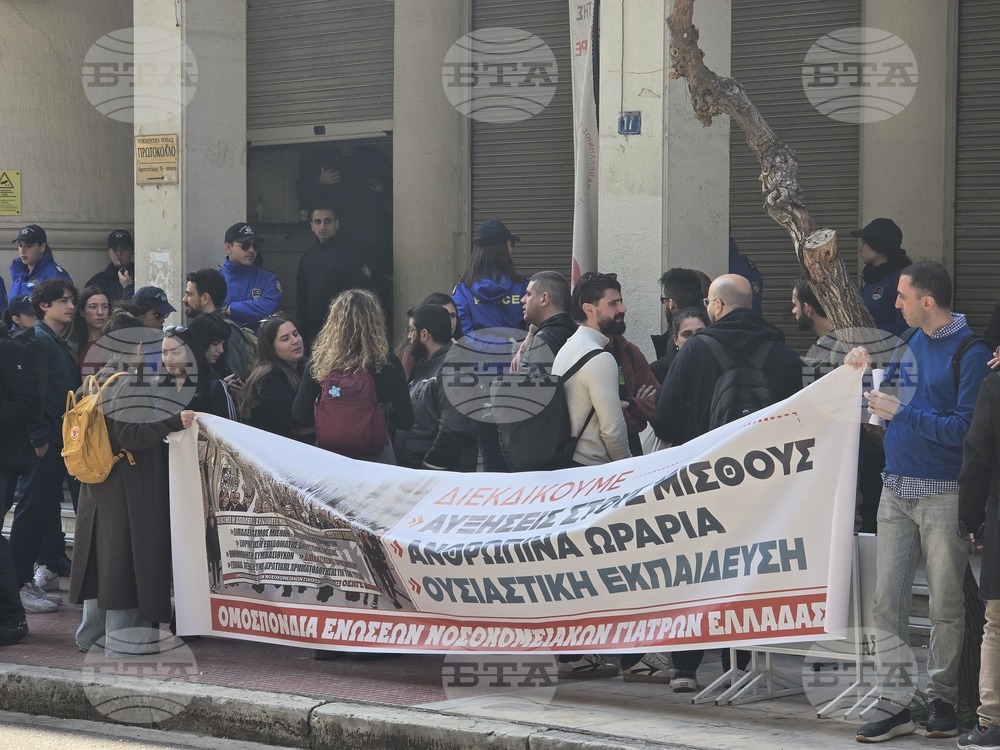 Гърция - протест - лекари