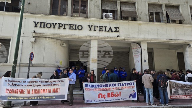 Гръцки лекари специализанти излязоха на протест с искане за по-високи възнаграждения и по-добри условия на труд