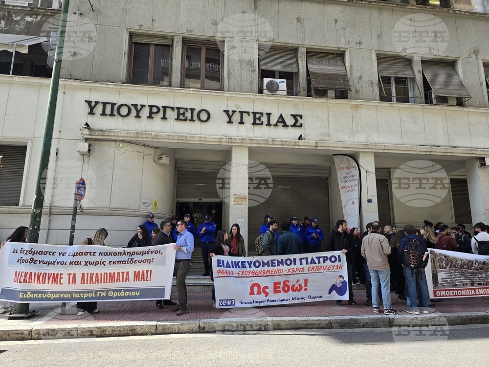 Greek Resident Doctors Protest Over Pay and Working Conditions