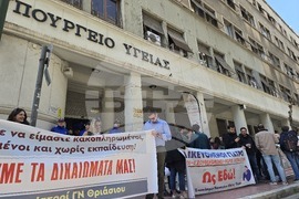 Гърция - протест - лекари