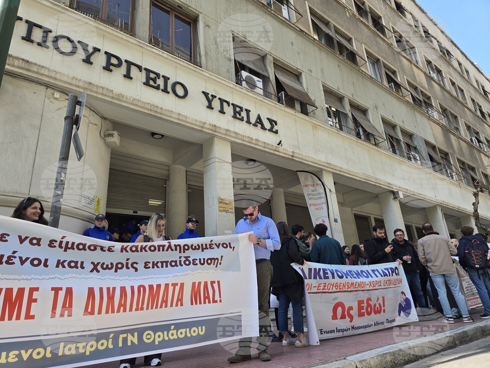 Гърция - протест - лекари