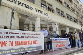 Гърция - протест - лекари