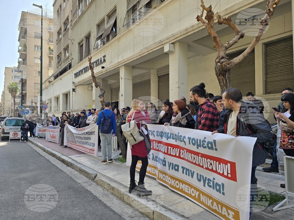 Гърция - протест - лекари