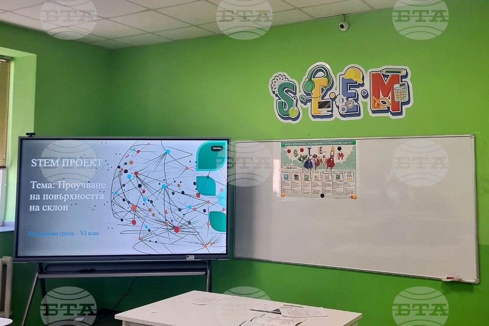 Село Горна Митрополия - училище - STEM кабинети - откриване