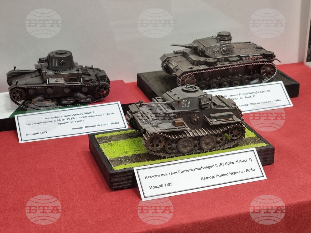 Ямбол - Музей на бойната слава - изложба „Родена край Одрин”