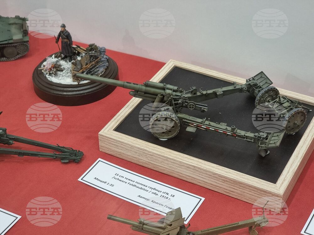 Ямбол - Музей на бойната слава - изложба „Родена край Одрин”