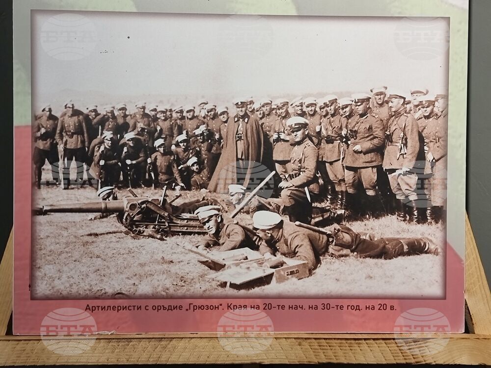 Ямбол - Музей на бойната слава - изложба „Родена край Одрин”